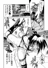 [Inoue Yoshihisa] 00 Nanako - Agent Nanako