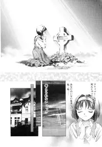 [Hirohisa Onikubo] Party ga Hajimaru