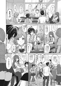 COMIC Ananga Ranga Vol. 9 [Digital]