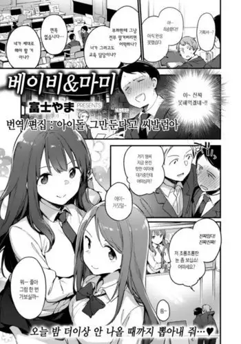花の香りに酔いしれる