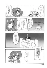 [Ruuen Rouga] Alice Blade