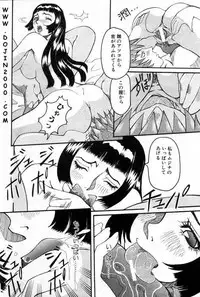 ANGEL Club 2001-01