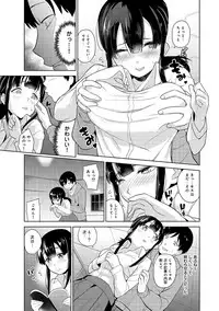 [Azuse] Erohon o Sutetara Konoko ga Tsurechatta!? Ch. 1-6