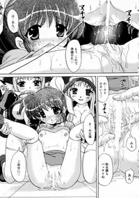 (C71) [TecchiTecchi (YUZU-PON)] Nanoha no Zettai Zetsumei (Mahou Shoujo Lyrical Nanoha)