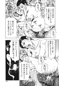 [Furuta kazuya] Jukujo no taiken otto niha naisho
