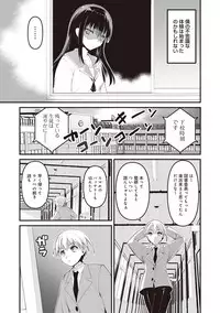COMIC Ananga Ranga Vol. 25