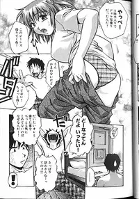 [Kirara Moe] Idol Party