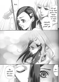 (C69) [Kagerouza (Suzuhara Shino)] Rose of Heaven (Mai-Otome [My-Otome]) [English]