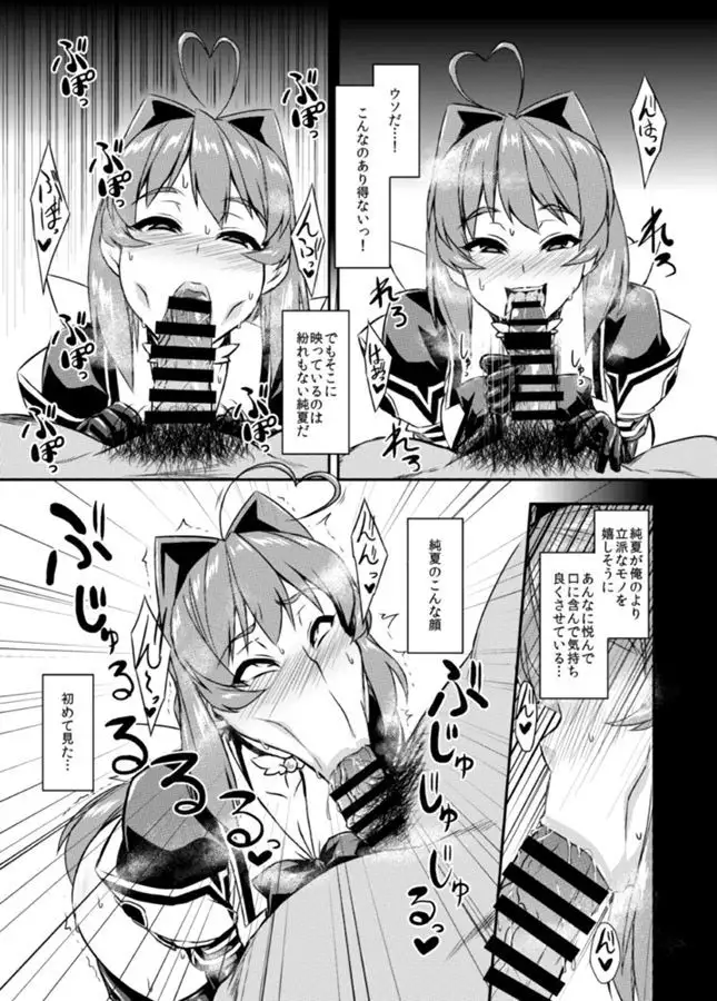 NetoLove04