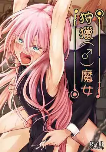 [Isamu] Youkan (Western Mansion) [English] [desudesu] [Decensored]