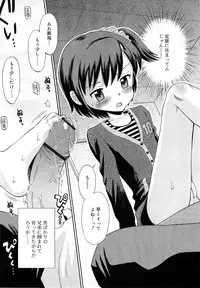 COMIC RiN 2010-11