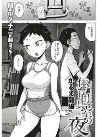 COMIC Kairakuten 2018-07 [Digital]
