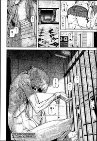 COMIC MUJIN 2013-04