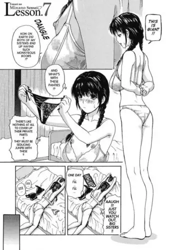 男友達のような俺の幼馴染が、ヤリチンによってメスにさせられる話。