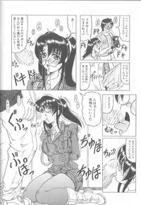 [Jamming] Himegoto Club