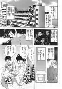 ANGEL Club 2007-01