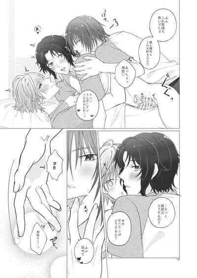 Bonds of affection
