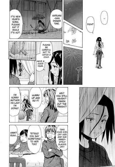 [Fuuga] Ore no Neesan... [English] [iridesyo]
