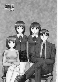 [Manno Rikyuu] Reizoku Shimai - Slave Sisters