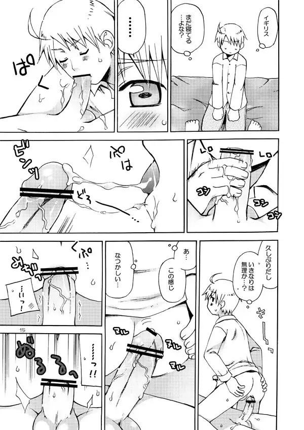 AKUMAN POWERS Hetalia 2