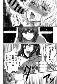 COMIC Anthurium 032 2015-12