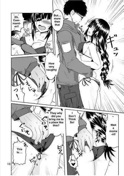 JANE DANIEL 2nd glass