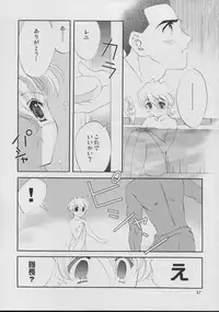 [LUNAFAIRYMIENA (Usagi)] Roman Tsukiyo (Sakura Taisen)