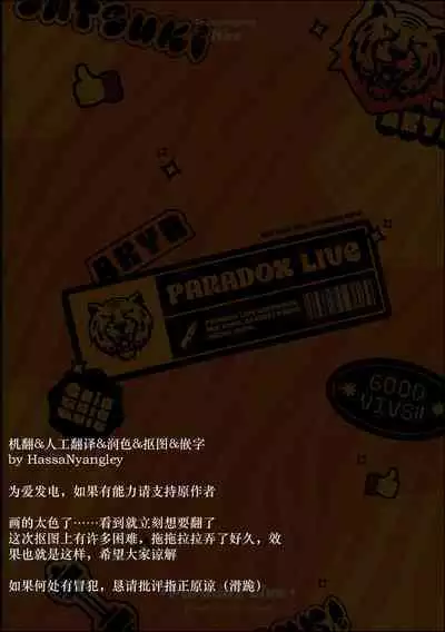 Satsuki kun no hitori jijo | 纱月独处时发生的事情