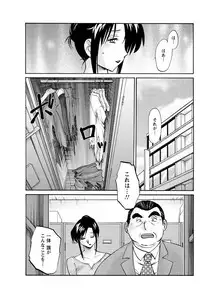 Men's Young Special IKAZUCHI 2011-06 Vol.18 [Digital]