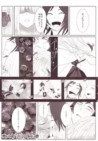 [Anthology] Yurikan Miel
