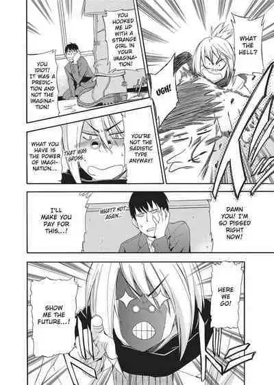 [Inu] Trembling Lips [English] [Project-H] [Uncensored]