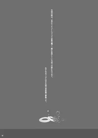 [Cior (Ken-1)] Asunama Soushuuhen (Sword Art Online) [Digital]