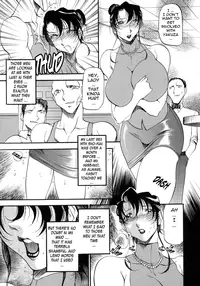 [Azuki Kurenai] Mrs no Kokuhaku - The confession of Mrs [English]