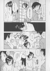 [Kobayashi Shounenmaru] Tsuya Goyomi Nure Hana Nenkan