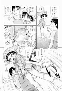 [Minion] Dokidoki Shoujo Byoutou