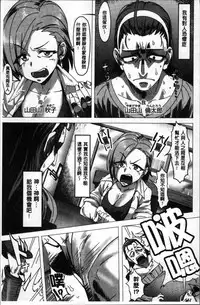 [Pija] Nee,... Shiyo [Chinese]