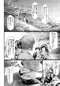 COMIC Mugen Tensei 2014-11