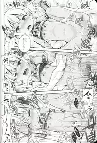 (SC58) [Kazeuma (Minami Star)] Sekaiju no Anone 21 (Etrian Odyssey)