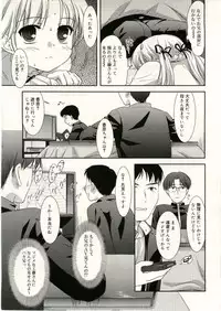 COMIC RiN 2005-05 Vol. 5