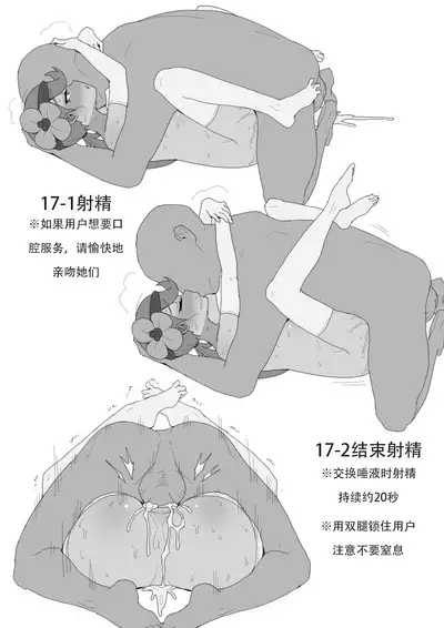 Volunteer Mallow 1&2