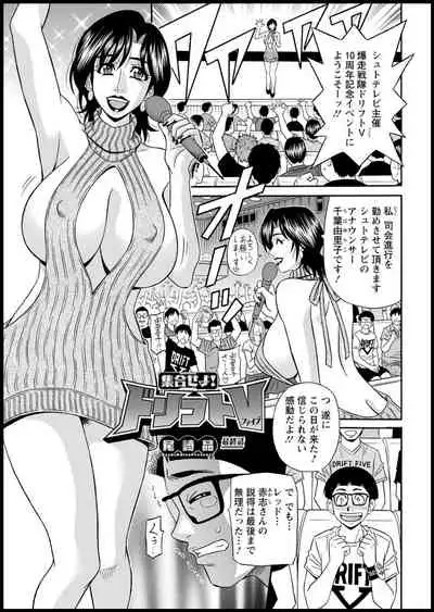 Action Pizazz 2021-03