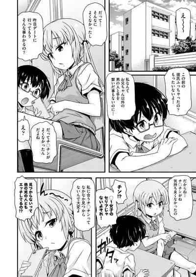 COMIC AUN Kai Vol.18