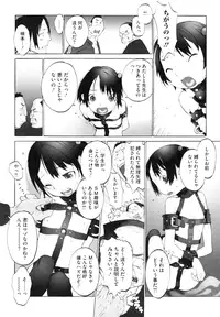 [Anthology] LQ -Little Queen- Vol. 1 [Digital]