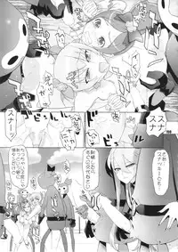 [Digital Accel Works (INAZUMA)] Inazuma Pretty Warrior (Precure Series)