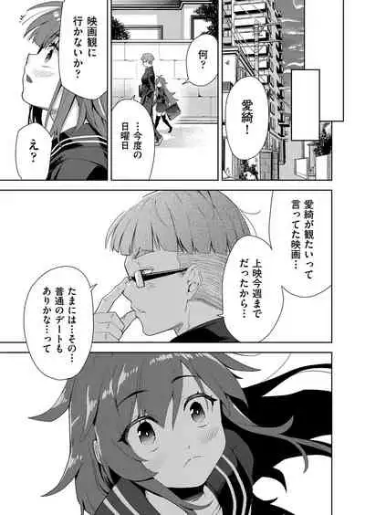 COMIC AUN Kai Vol.18