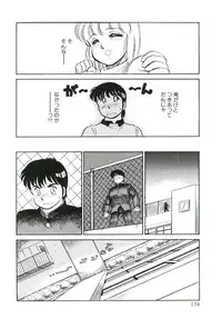 [Amagi Kei] Ikinari! can^2 1