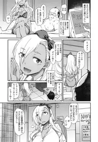 [Hisakawa Tinn] Girl's Domination