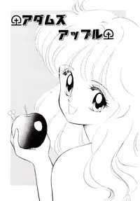 [Ozuno Mahou] Hatsukoi Promise