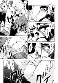 [Shimamoto Harumi] Chocolate Melancholy 2