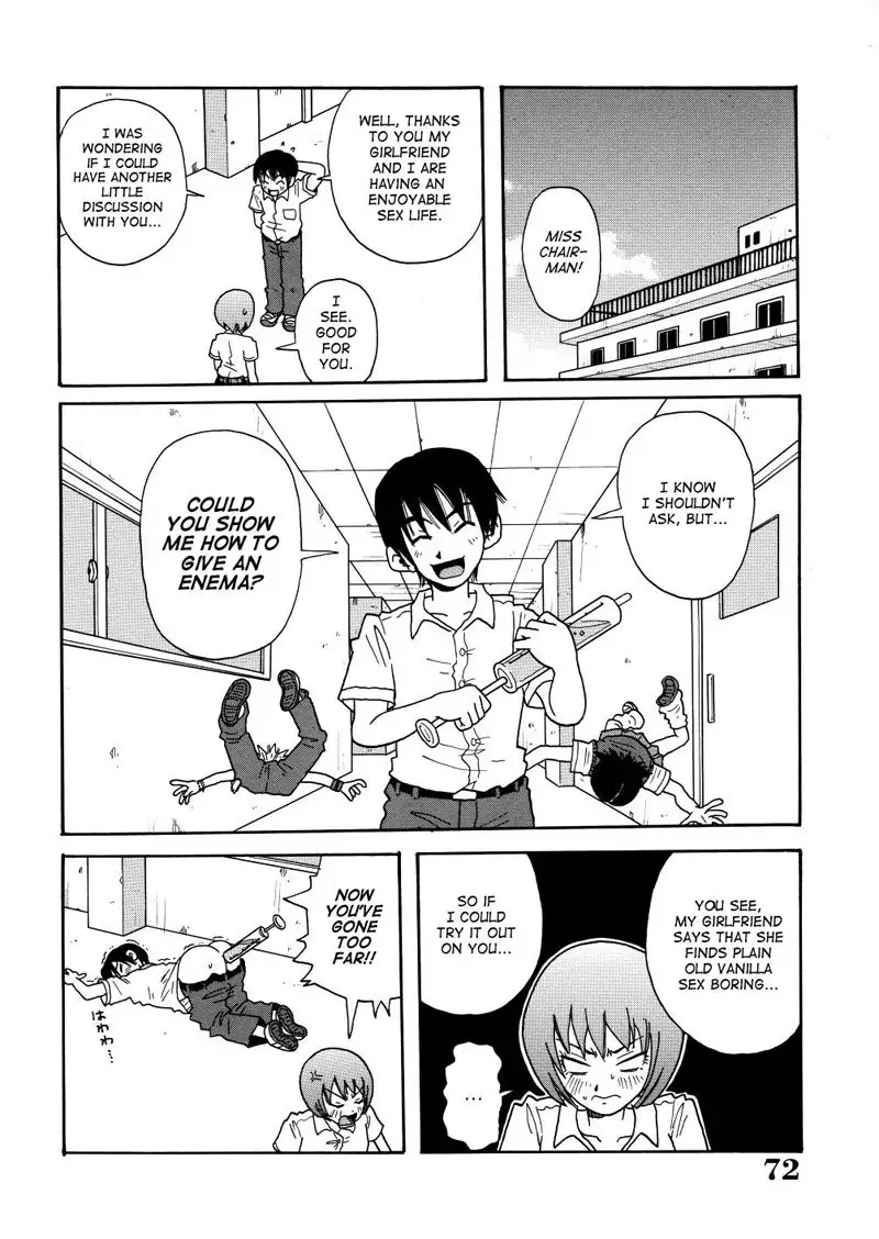 Monzetsu Caligula Machine4 - My Neighbors Meat